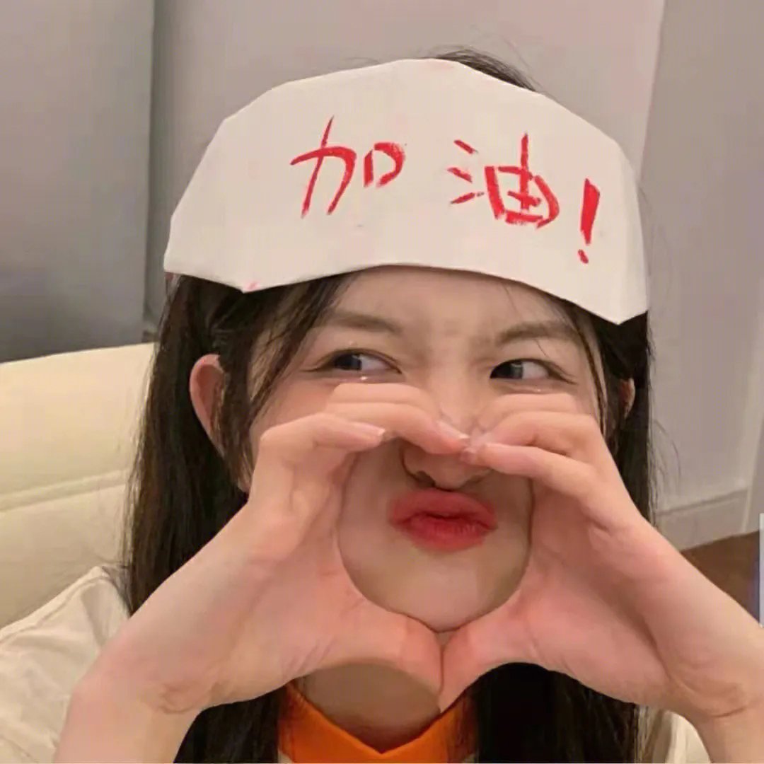 伯纳德与休伊